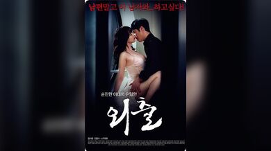外出.Egression.2015.KR.WEB-DL.1280x720p.x264.AAC.[韩语中字]